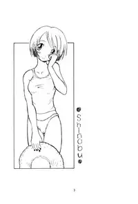 Shinoba Zuguchi (Love HIna)