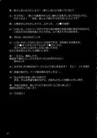 (C93) [Kaguya Hime Koubou (Gekka Kaguya)] Futana Live! 3 (Love Live!)