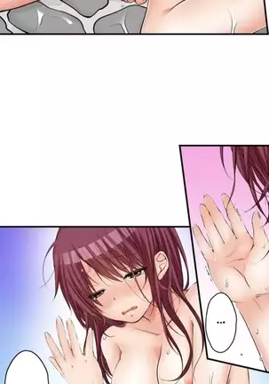 I Did Naughty Things With My Sister