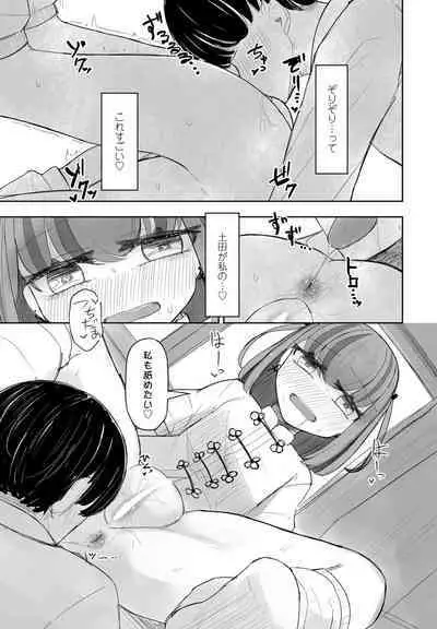 COMIC Penguin Club 2024-09