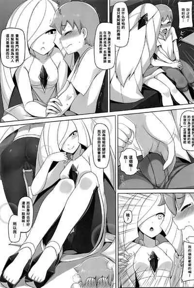 Shima Meguri Zenya Sex