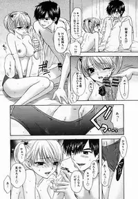 [Anthology] [2005-10-08] COMIC MEGAPLUS Vol.25 (2005-11)