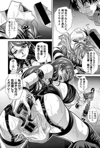 [NABURU] Shanikusai Ch. 1-4