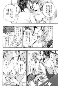 COMIC Penguin Club Sanzokuban 2013-02