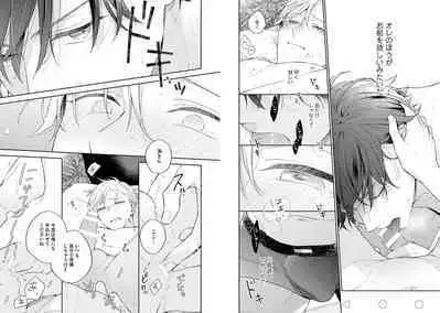 White Night Bitter Porn