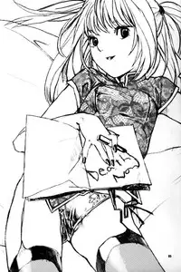 (ComiComi7) [Nekomataya (Nekomata Naomi)] Misa Note (Death Note)