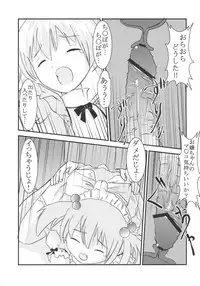 (COMIC1) [St. Rio (MyMeroD!)] Gakuen Mahjong Toupaiden Saki 1 (Saki)