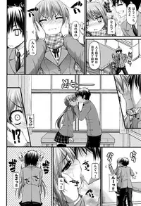 [Anthology] COMIC Shoujo Shiki Natsu 2013 [Digital]