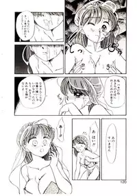 [Chunrouzan] Ochame no Kanzume