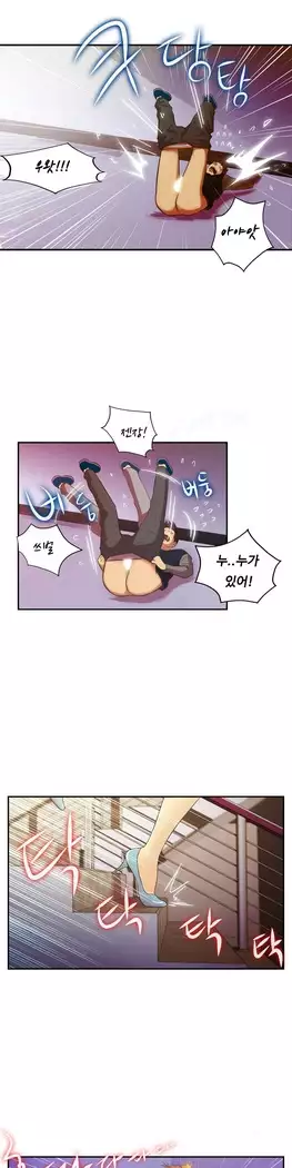 One Room Hero Ch.1-39