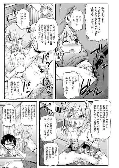 COMIC AUN Kai Vol.18