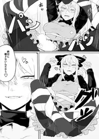 [Nicutoka Tabete Mitainaa... (nicutoka)] Yamame Bon (Touhou Project) [Digital]