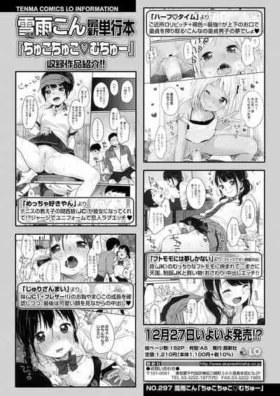 COMIC LO 2022-01 [Digital]