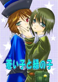 [Cipher (Kirise)] ~SAIFA~ Sairokubon [Kino no Tabi Hen] (Kino no Tabi) [Digital]