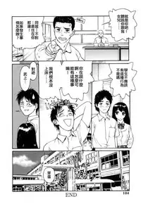 [Kio Seiji] Datsui Shigan [Chinese] [不歸之森]