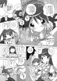 [LOW] Himitsu no Heartmark