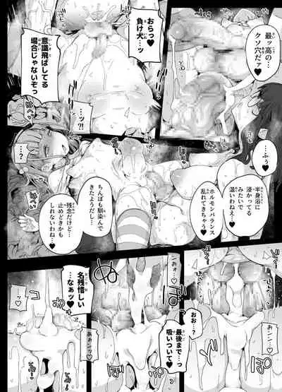 Chinpo Shuushuuka no Otokonoko to Chinko Tsuitenai Oji-san