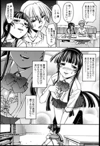 COMIC Tenma 2013-05