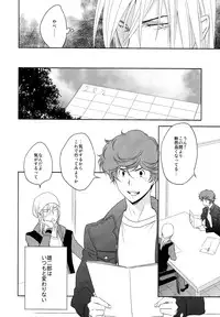 Yakiniku Date (Bakuman)