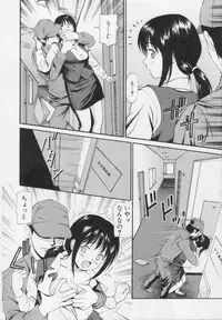 [Anzaki Moral] Kanzen Ryoujoku Yuugi 2