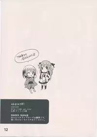 (C78) [abgrund (udk)] Abgset 01