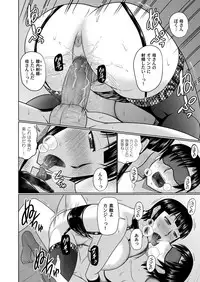 COMIC Magnum Vol. 123