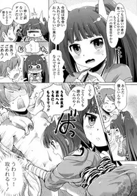 COMIC Potpourri Club 2015-02