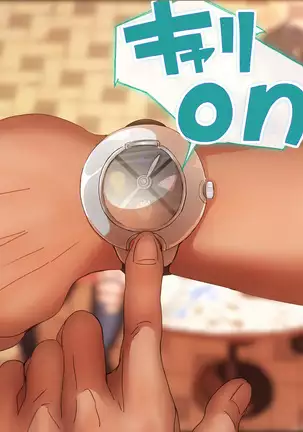 Watashi Totsuzen Hidoi Koto ni!