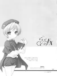 (C73) [Otokonoko HEAVEN (Various)] Otokonoko Hell & Love Shota EX