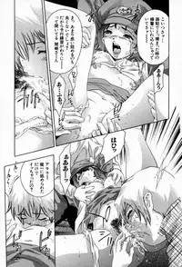 [Onikubo Hirohisa] Otetsudai Shimasu Wa (Vol. 01)