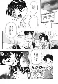 [Anthology] Pretty Kiss