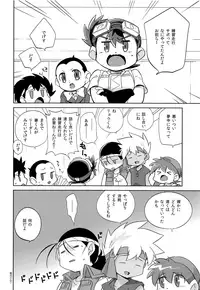 (Shota Scratch 23) [EX35 (Kamaboko RED)] TECO (Bakusou Kyoudai Lets & Go!!)