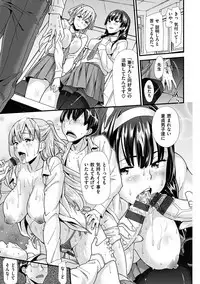 Hatsujou Love Rhythm - Excite Love Rhythm