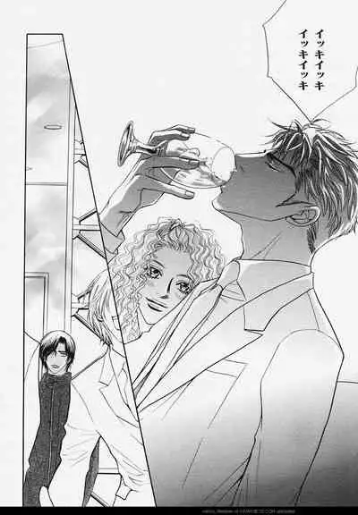 BE・BOY GOLD 2006-02