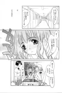 [Kojiki Ohji] Cashmere