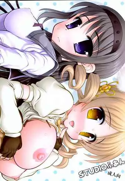 Ore no Mami to Homura ga...