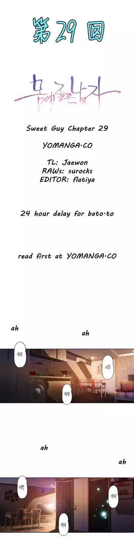 Sweet Guy Ch.22-45