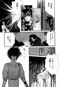 [Hirano Yuuya] PINK POWER