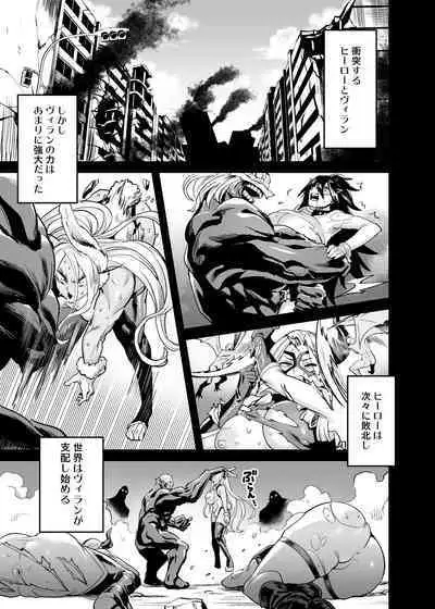 Watashi wa Villain Creati