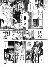 [Akahira Kirin] Co Bizyutsukan