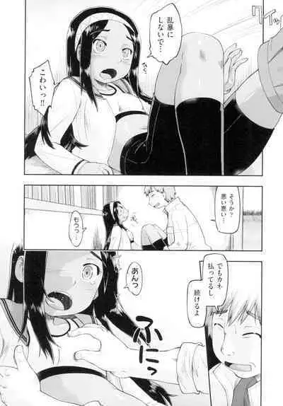 Hatsumono JC Enko Hakusho