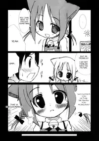 (Puniket 13)	[ODENYA (Misooden)] Bineko [English] [KameDen]