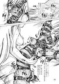 [Sumomo-dou] Jibaku-hime + Osorubeshi Kikai no Pantsu [Digital]