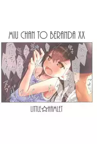 (C93) [Little Hamlet (Kiira)] Miu-chan to Veranda XX
