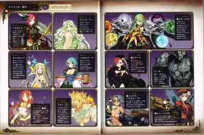 Rance X Kessen Settei Shiryou Rough Gashuu