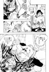 COMIC Momohime 2007-06