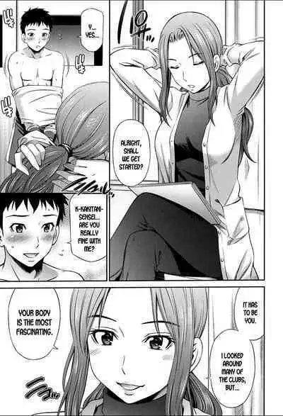 Onna Kyoushi no Fubunritsu - Female teacher's unwritten law