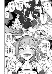 COMIC X-EROS #55 [Digital]