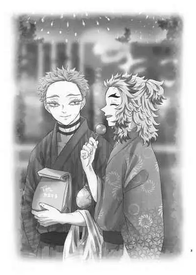 Koroshite mo, Ushinatte mo, Mata