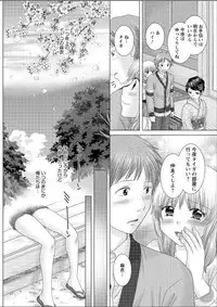 Action Pizazz DX 2015-05 [Digital]